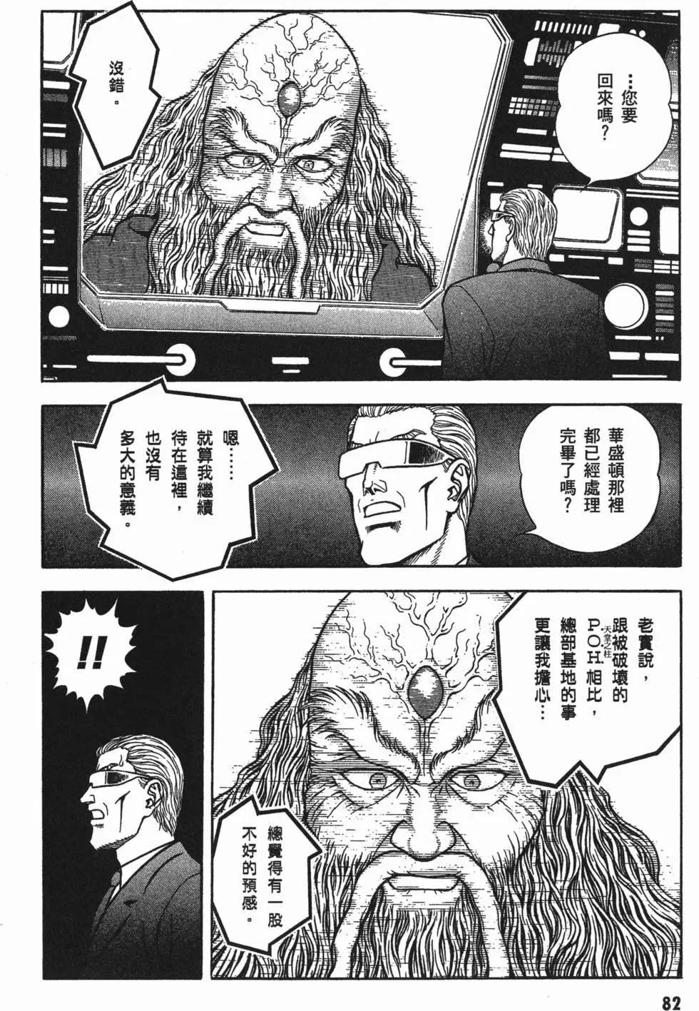 第18卷88