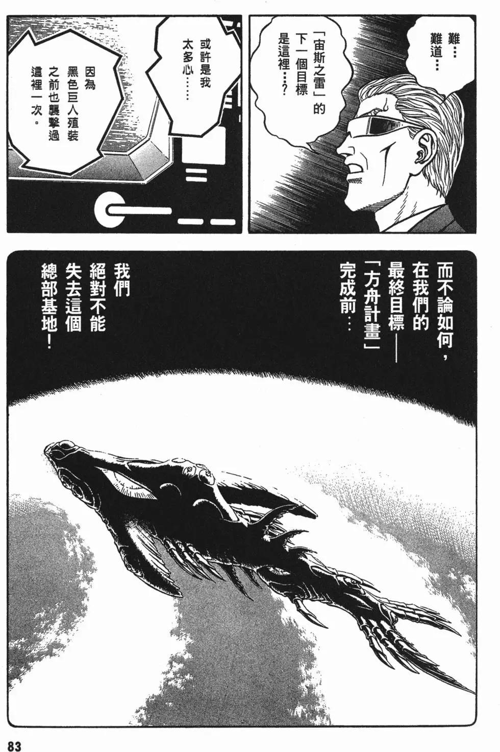 第18卷89