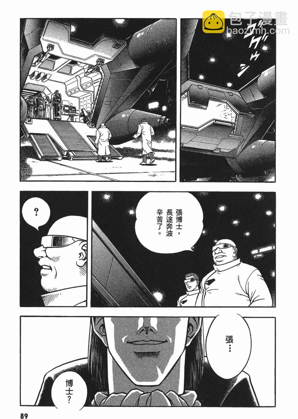 第18卷95