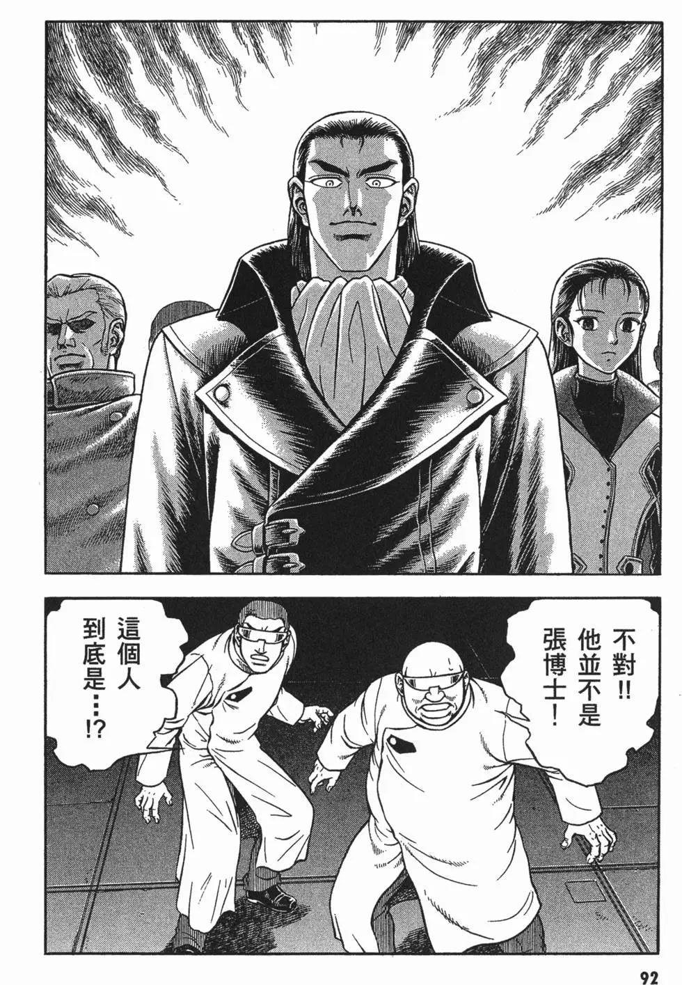 第18卷98