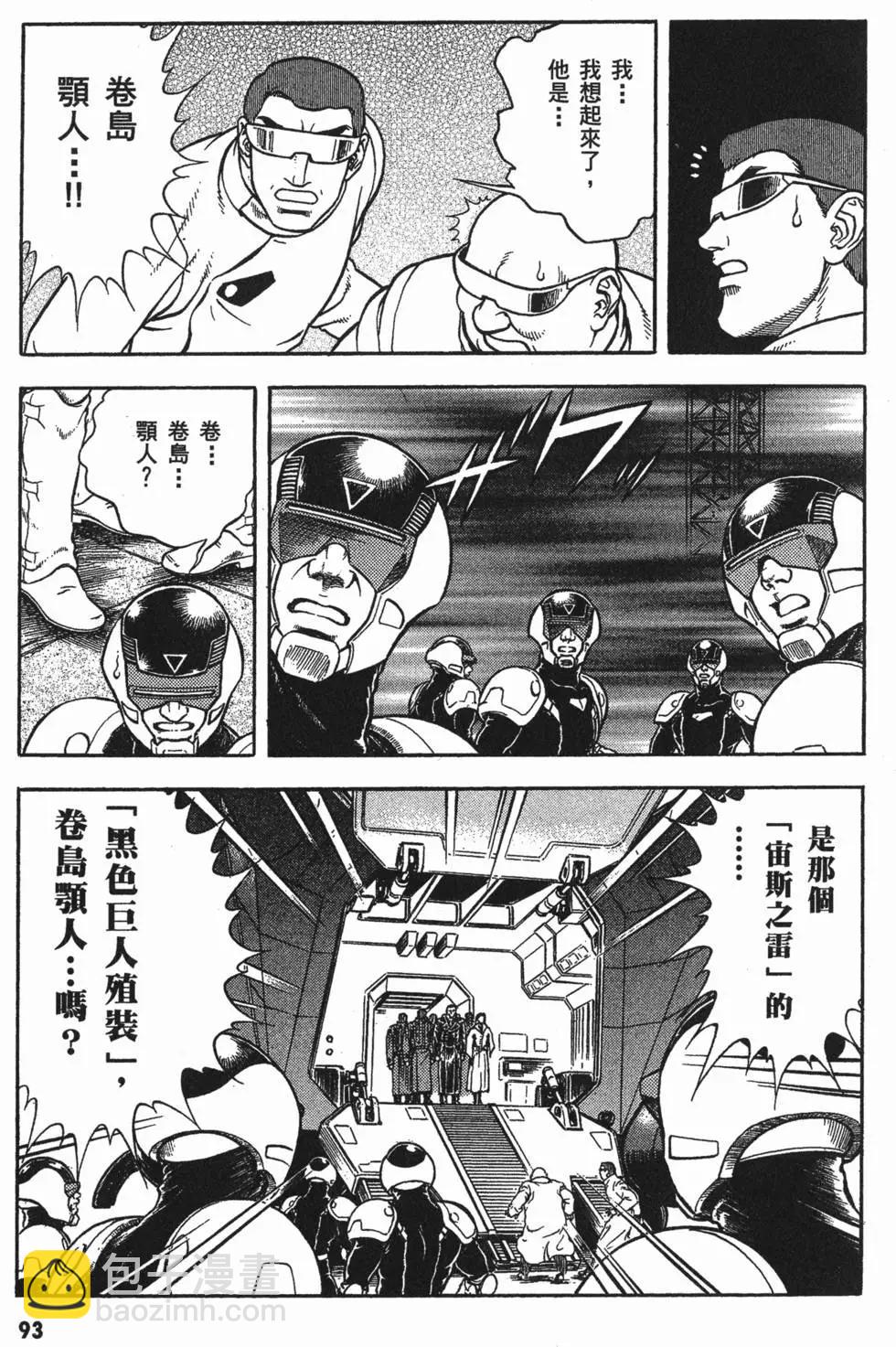 第18卷99