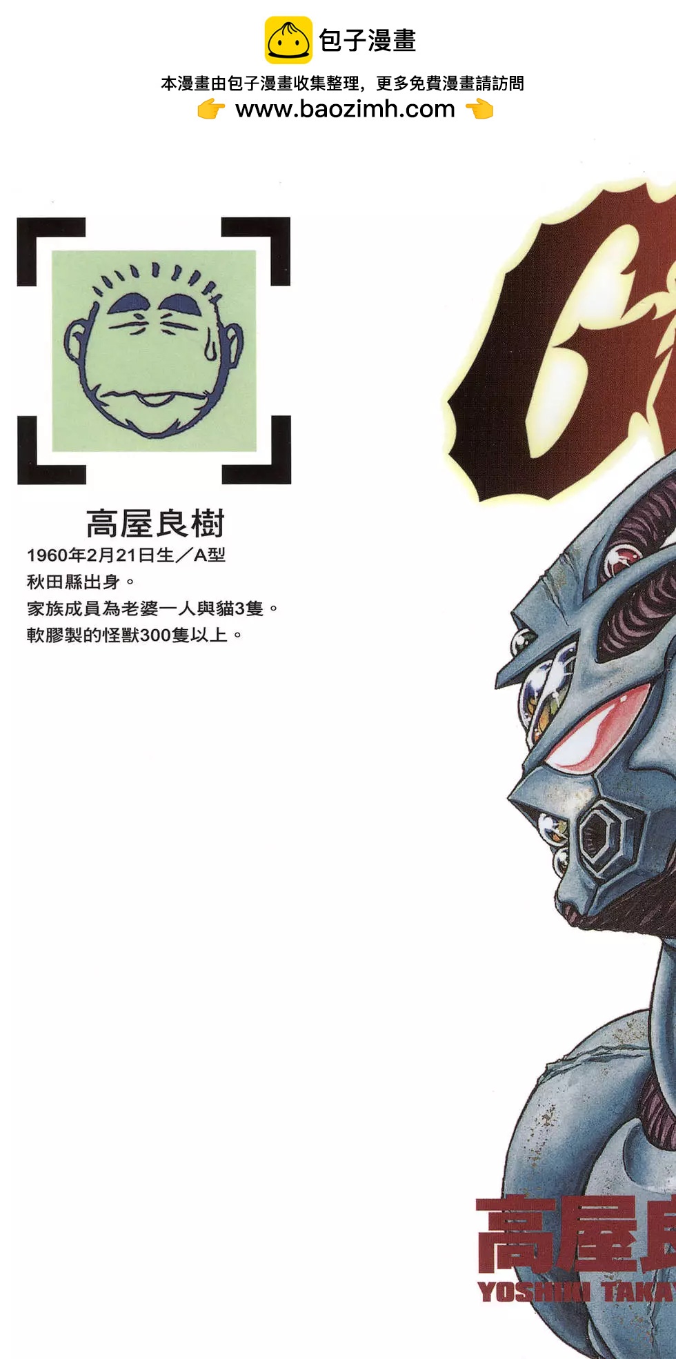 第19卷1