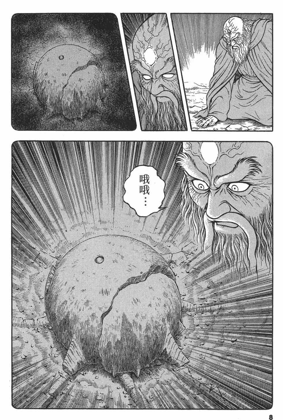 第19卷10