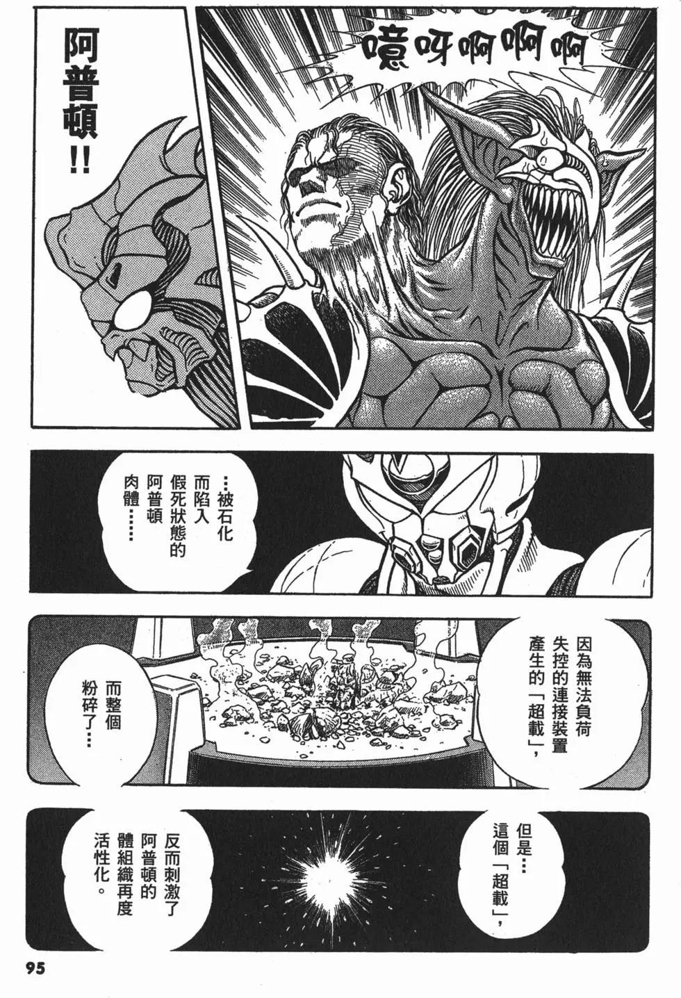 第19卷101
