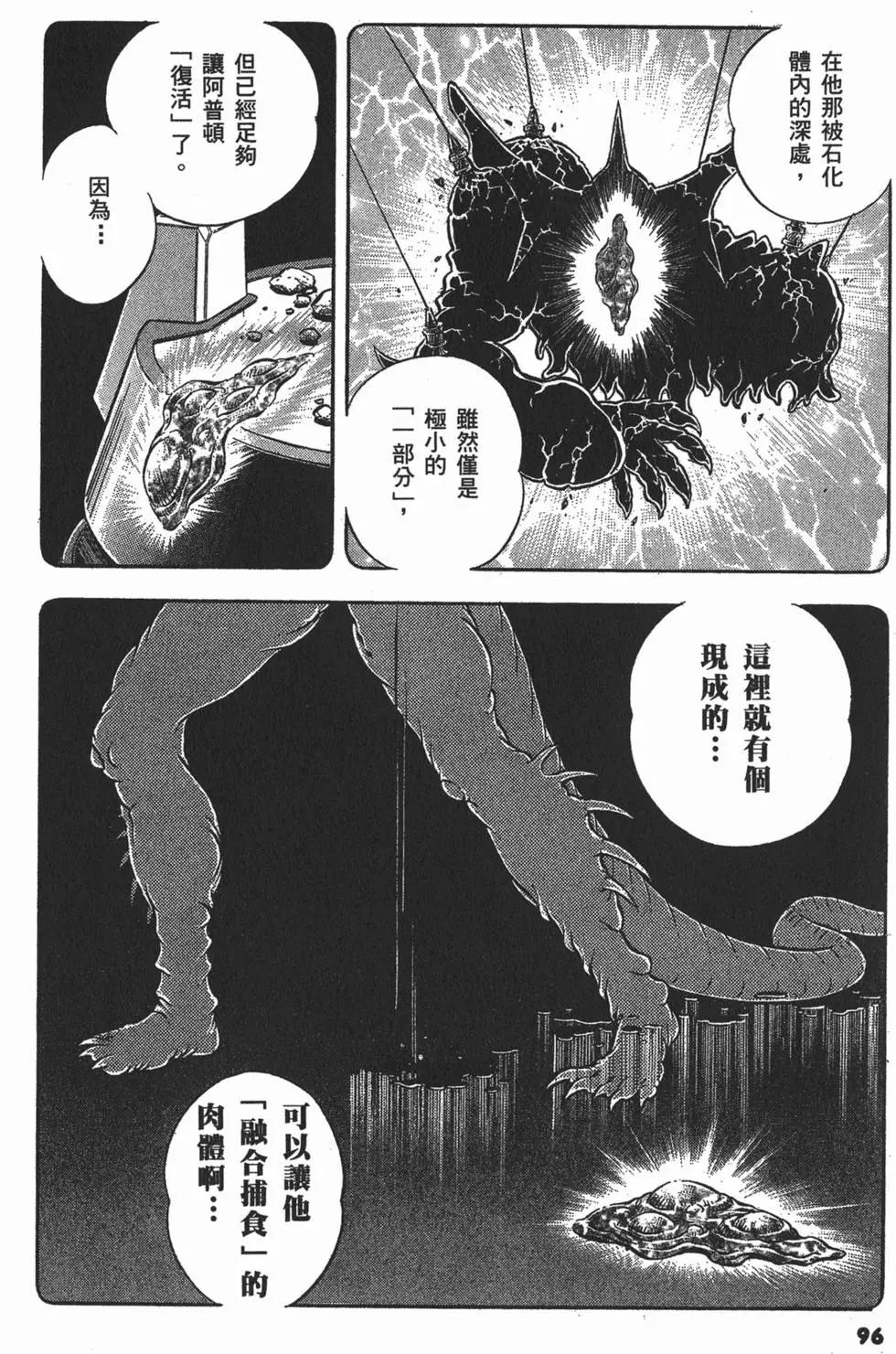 第19卷102
