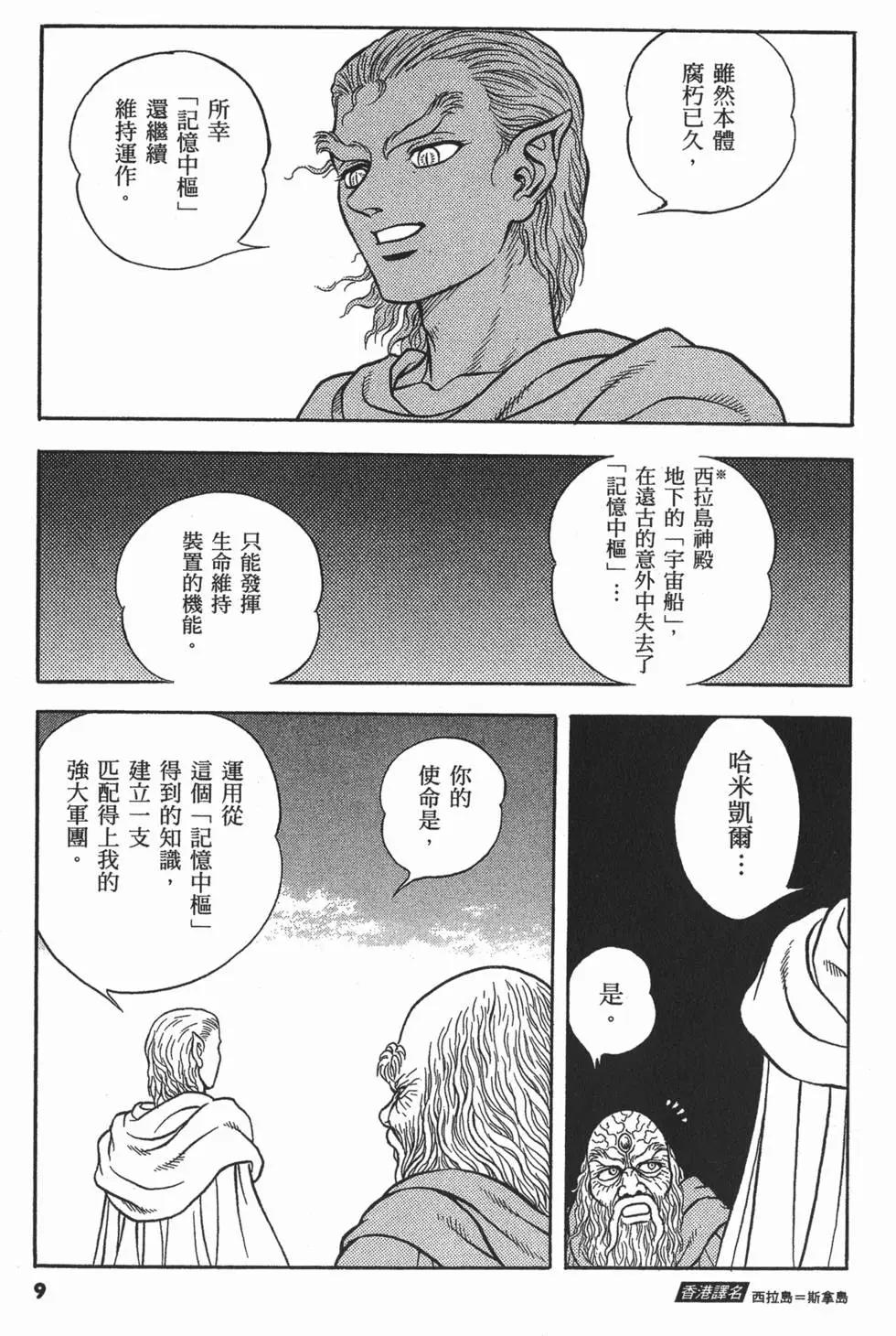 第19卷11