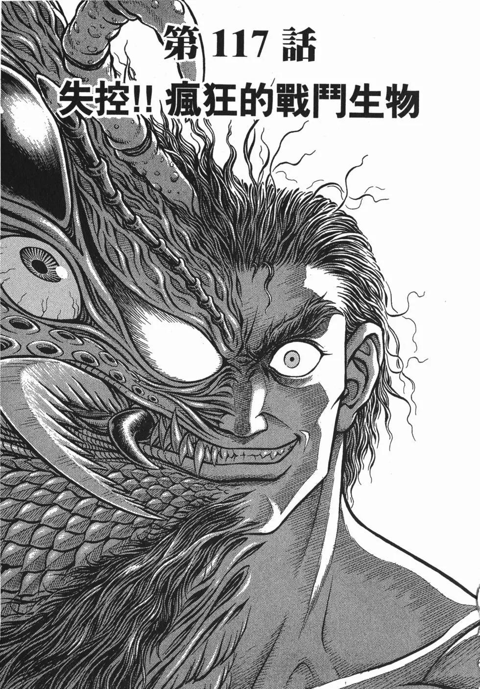 第19卷111