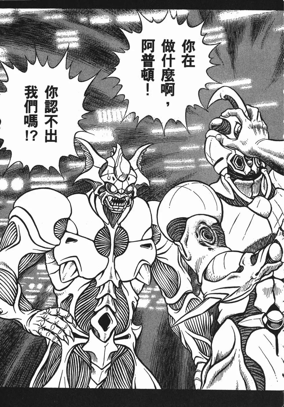 第19卷113