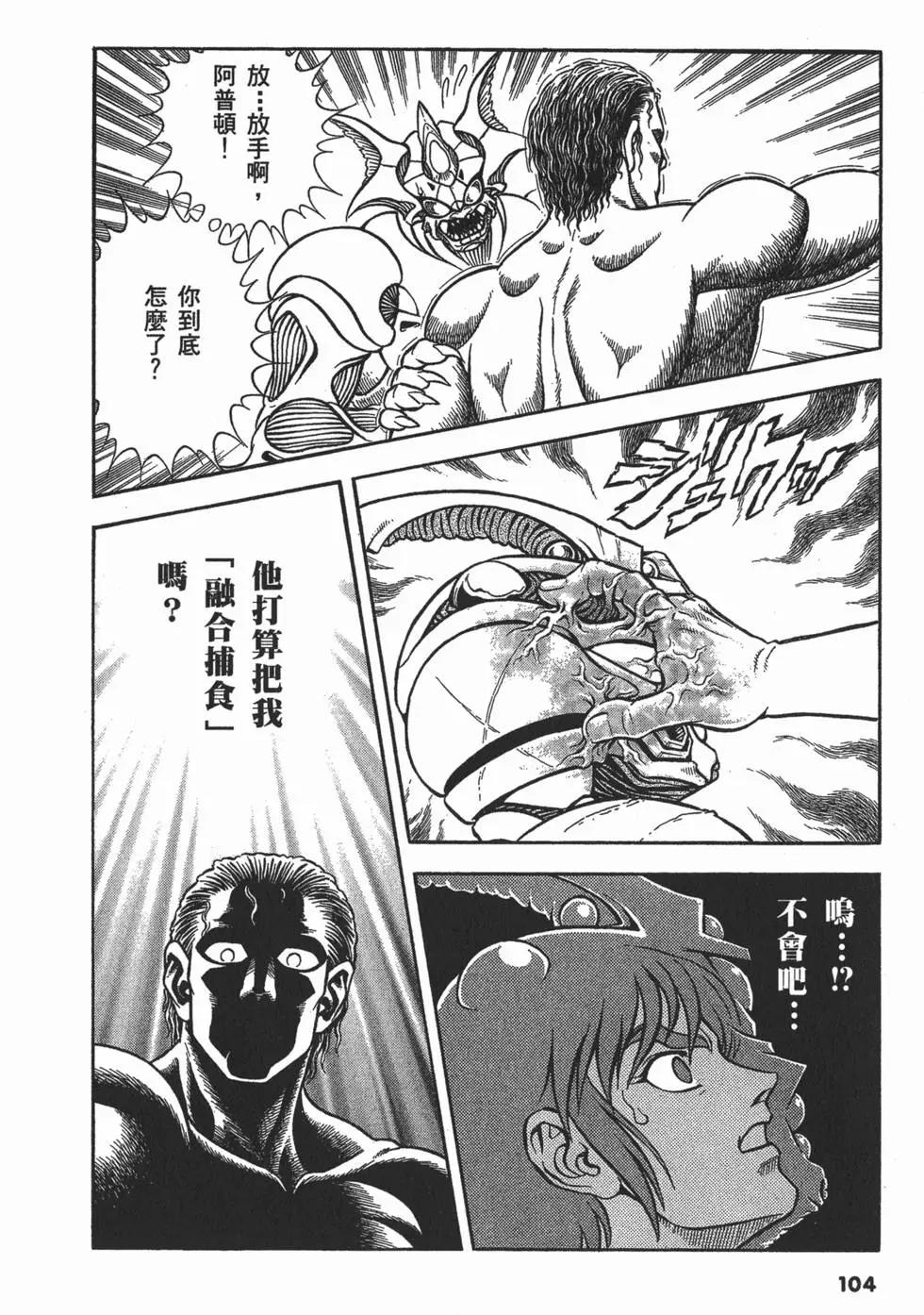 第19卷114