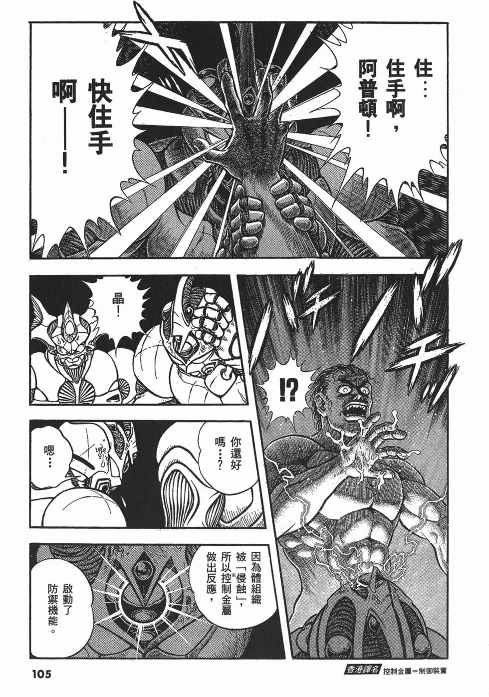 第19卷115