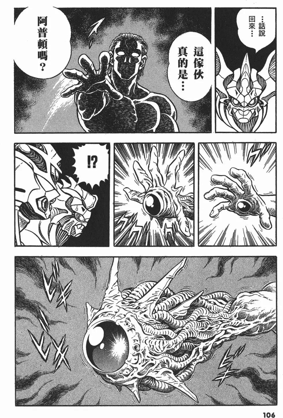 第19卷116