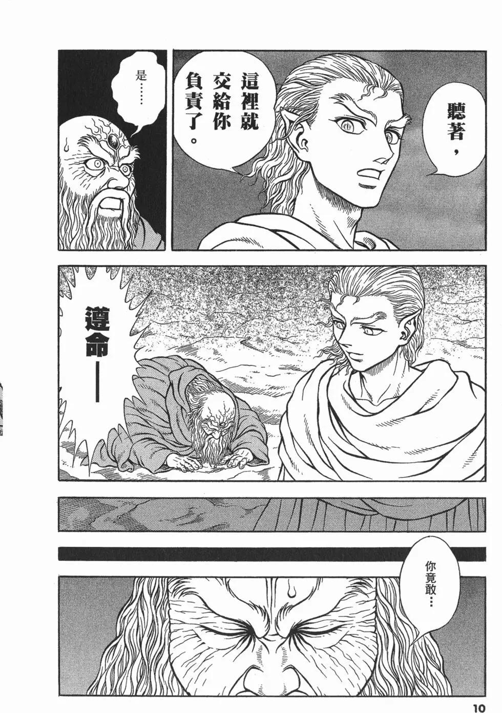 第19卷12