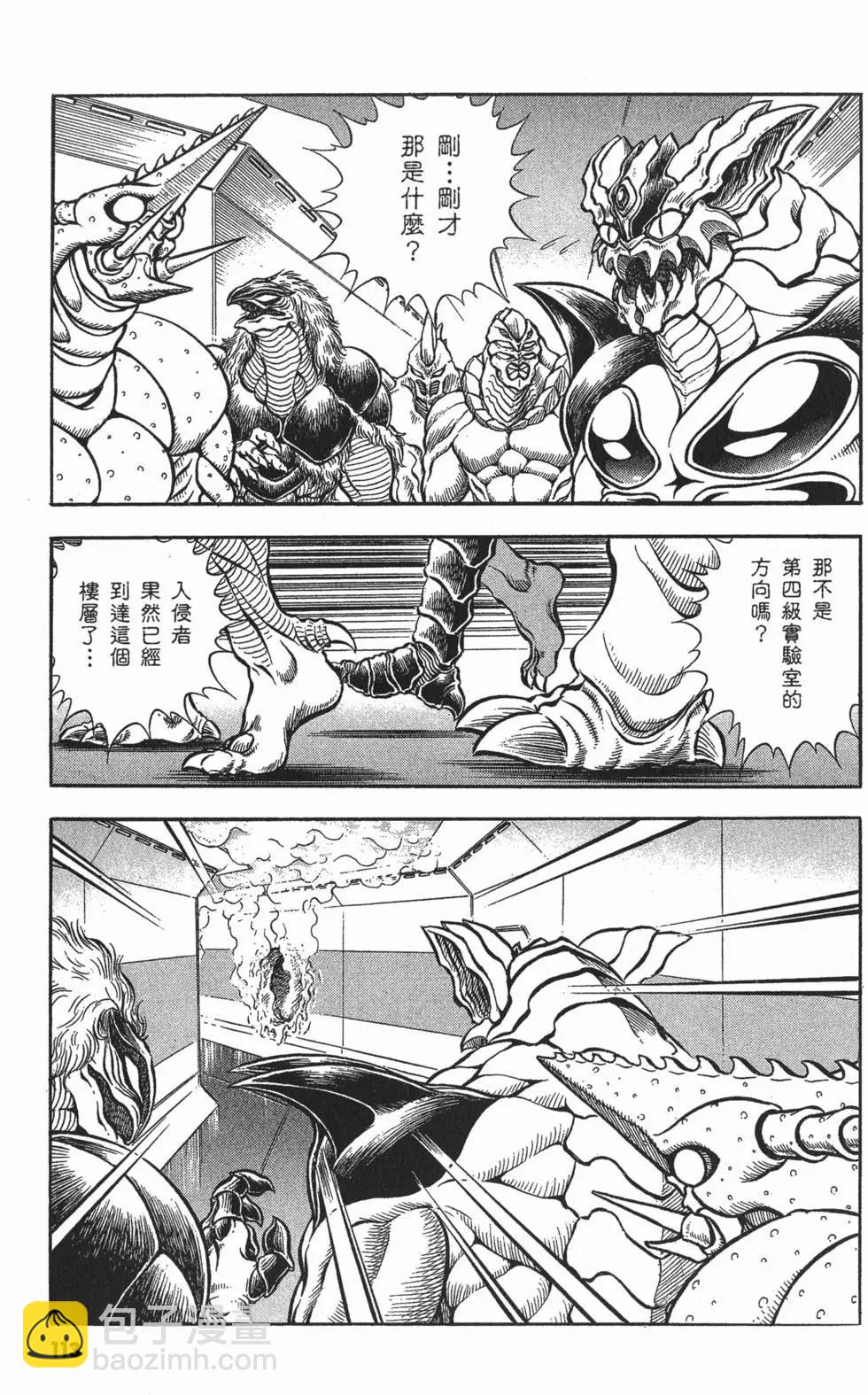 第19卷123