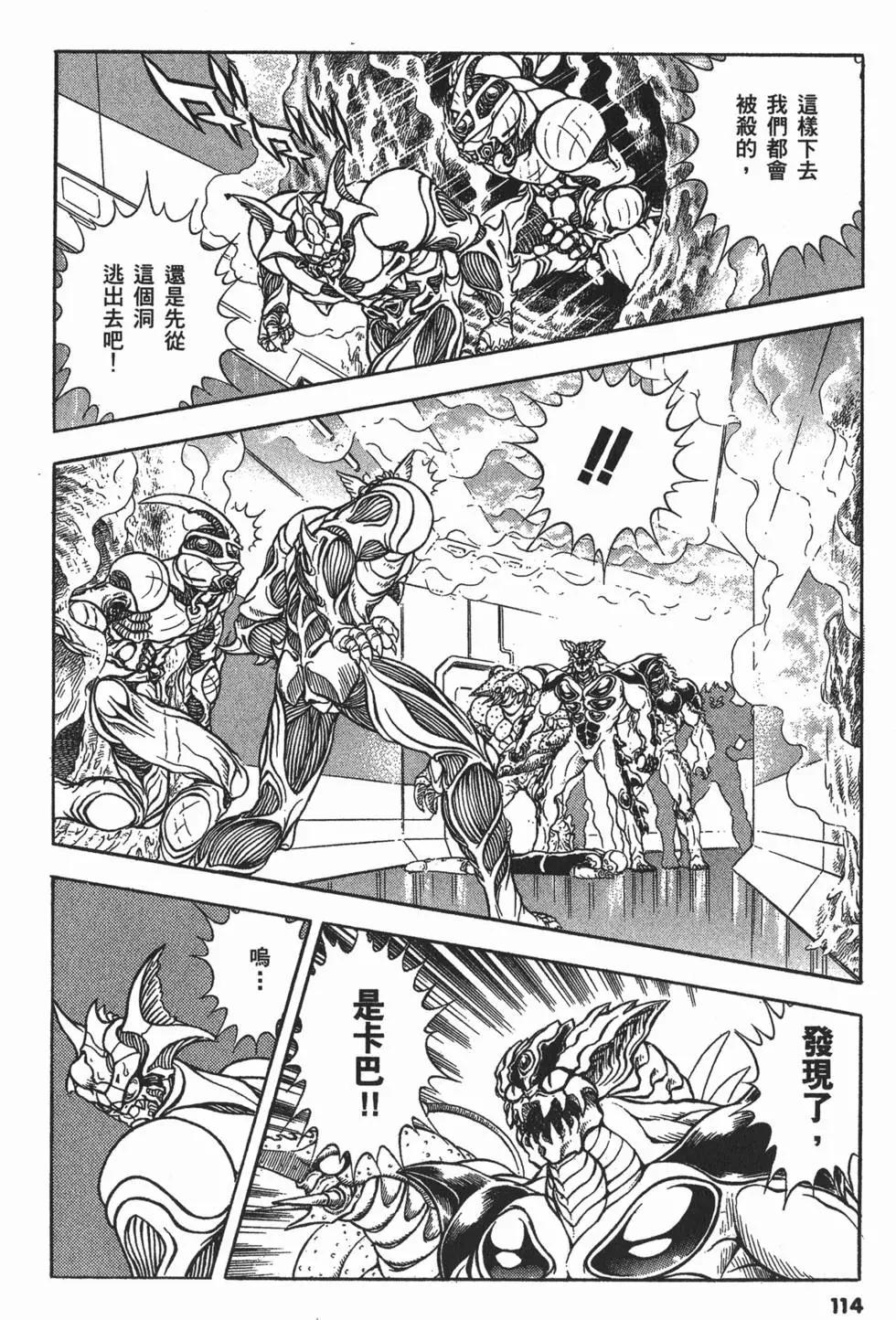 第19卷124