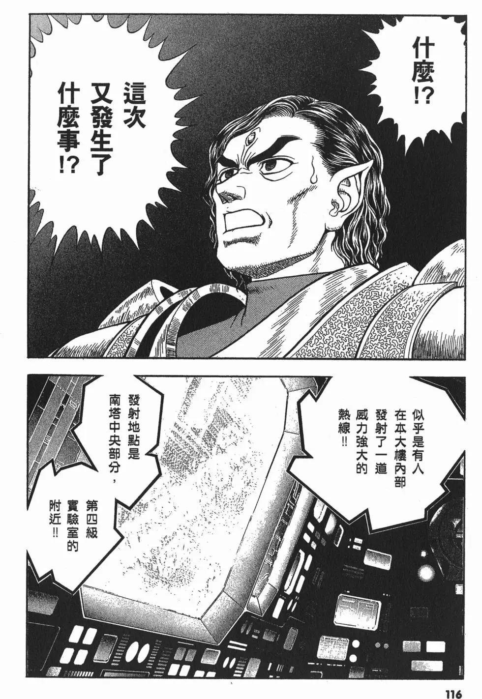 第19卷126