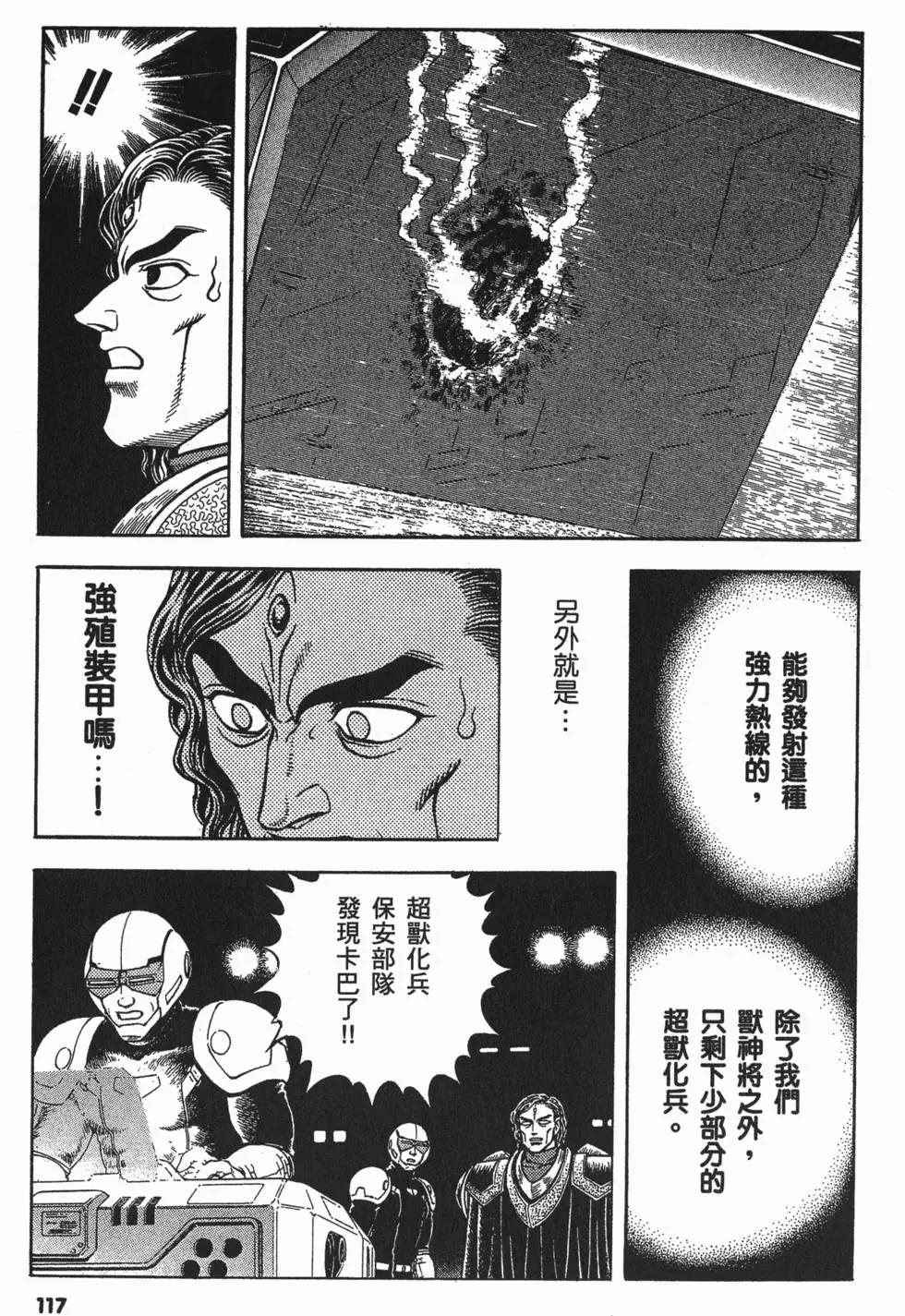 第19卷127