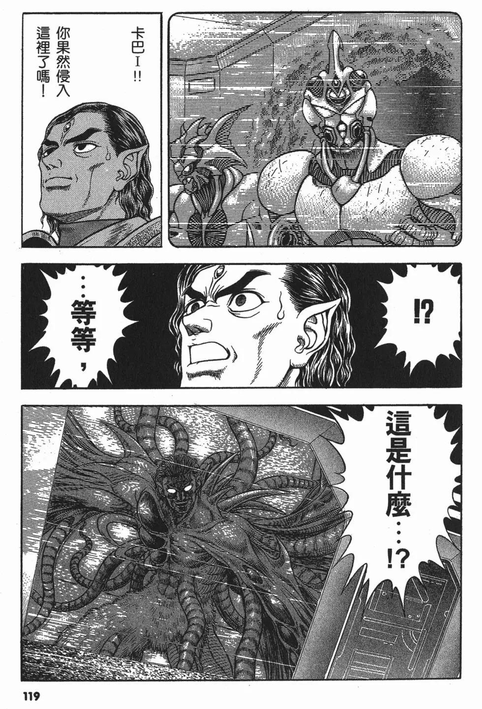 第19卷129