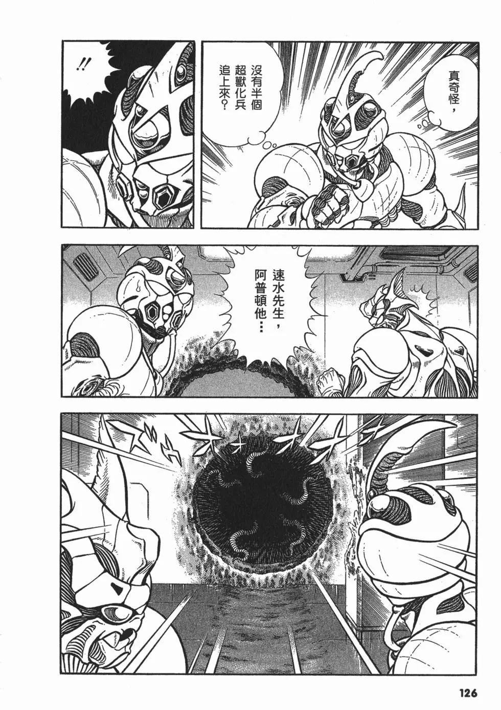 第19卷136