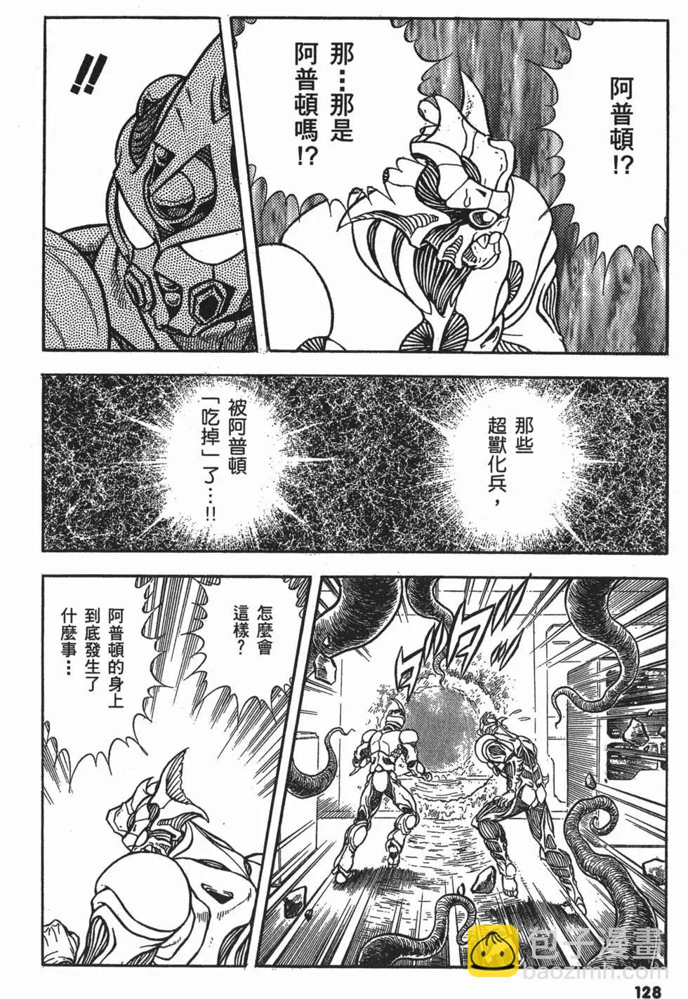 第19卷138