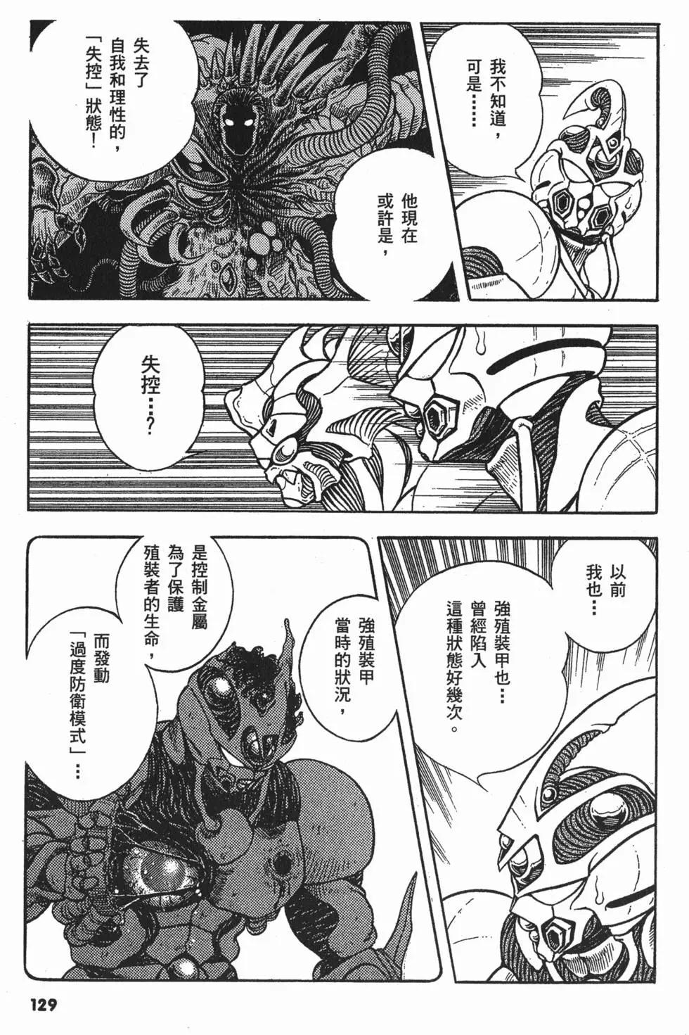 第19卷139