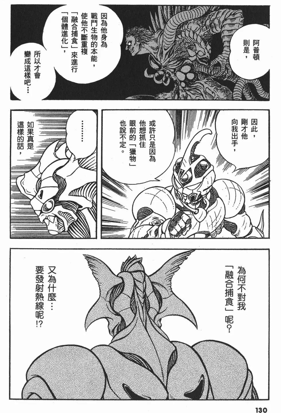 第19卷140