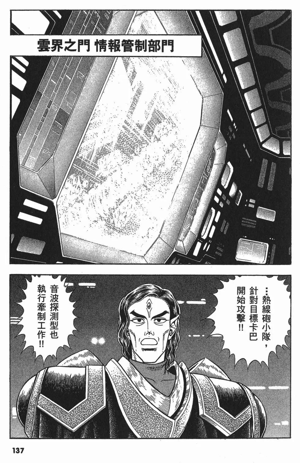 第19卷147