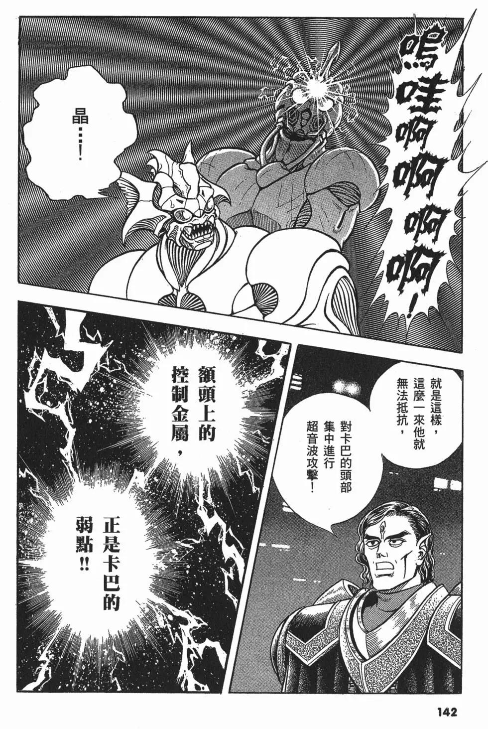 第19卷152