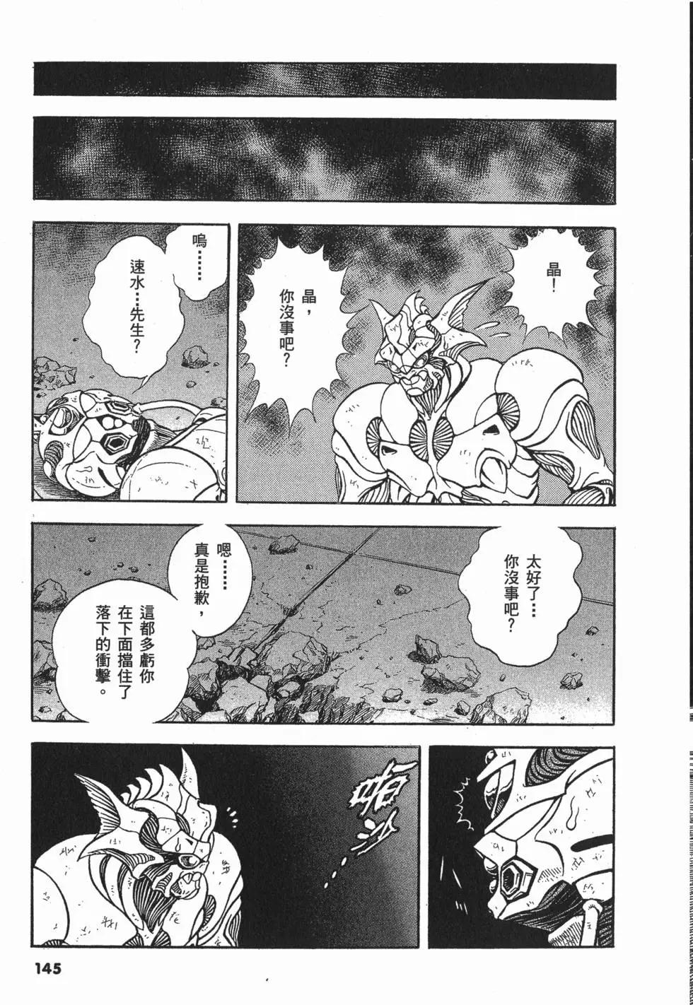 第19卷159