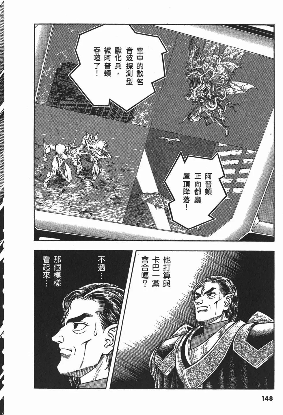 第19卷162