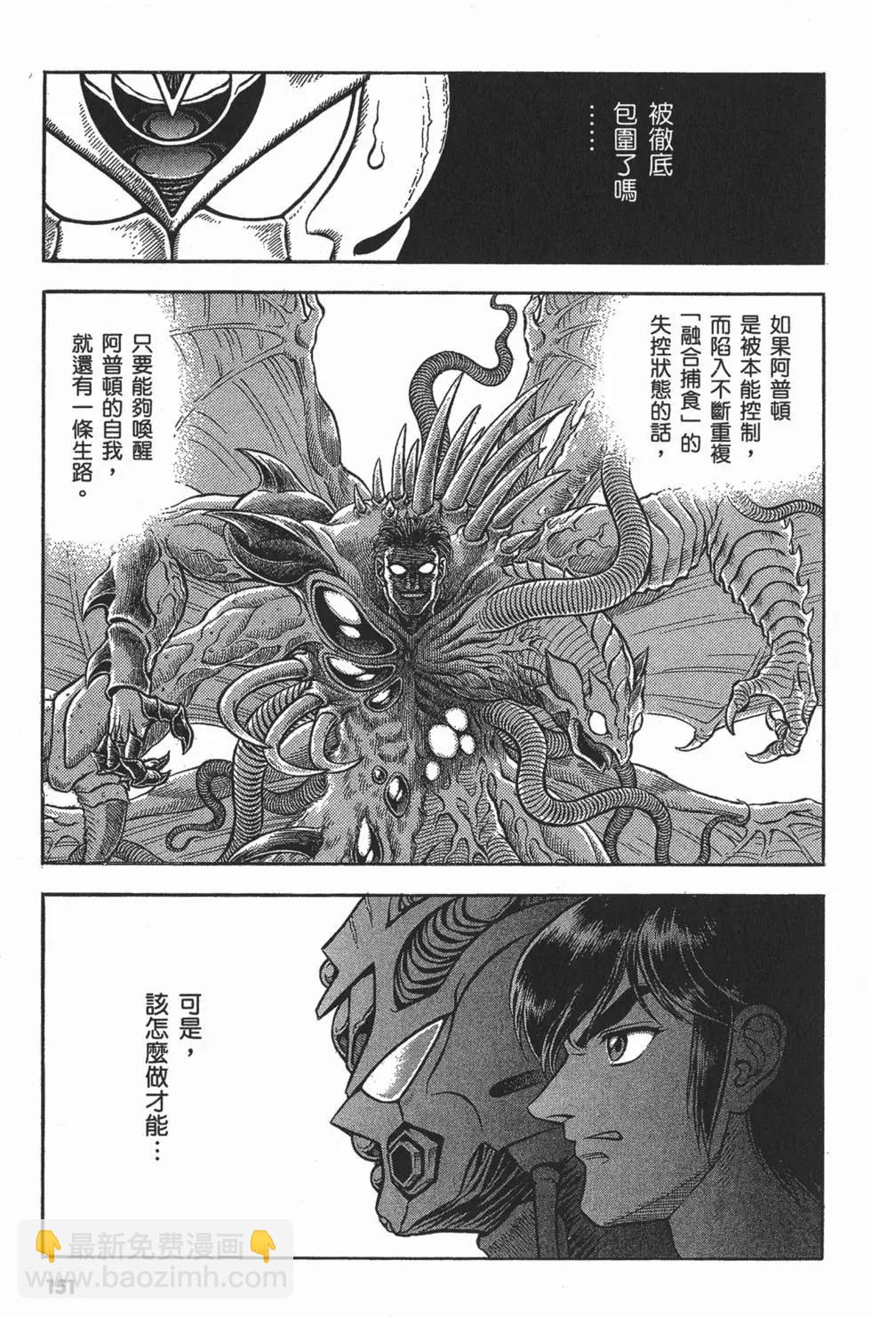 第19卷165
