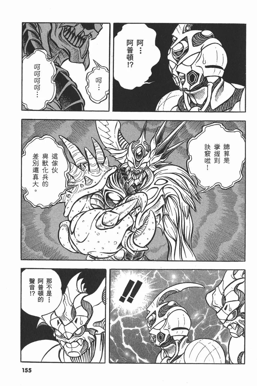 第19卷169