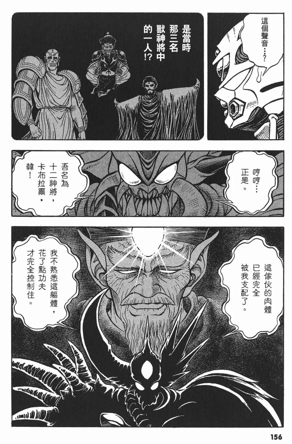 第19卷170