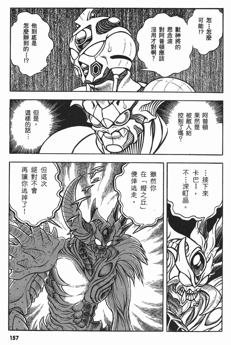 第19卷171