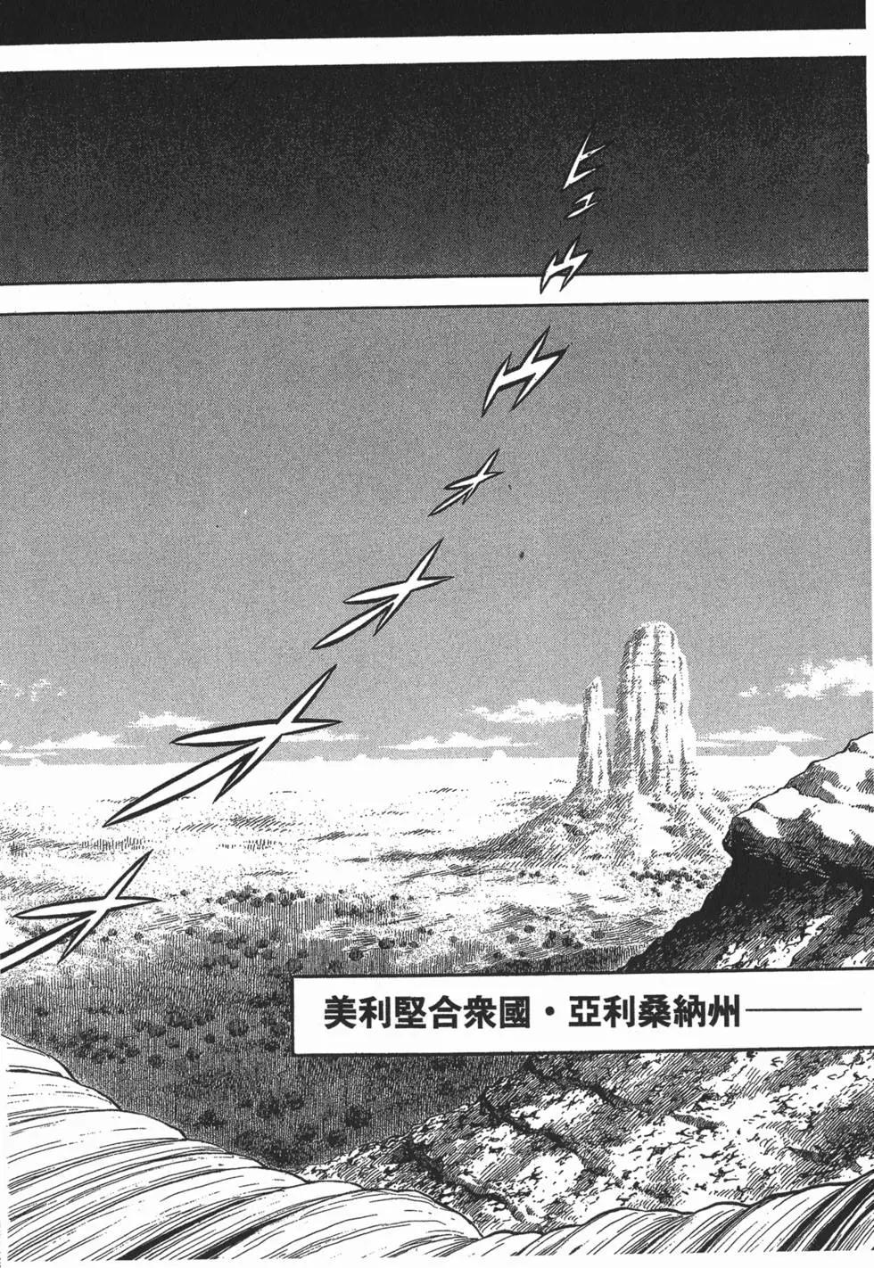 第19卷174