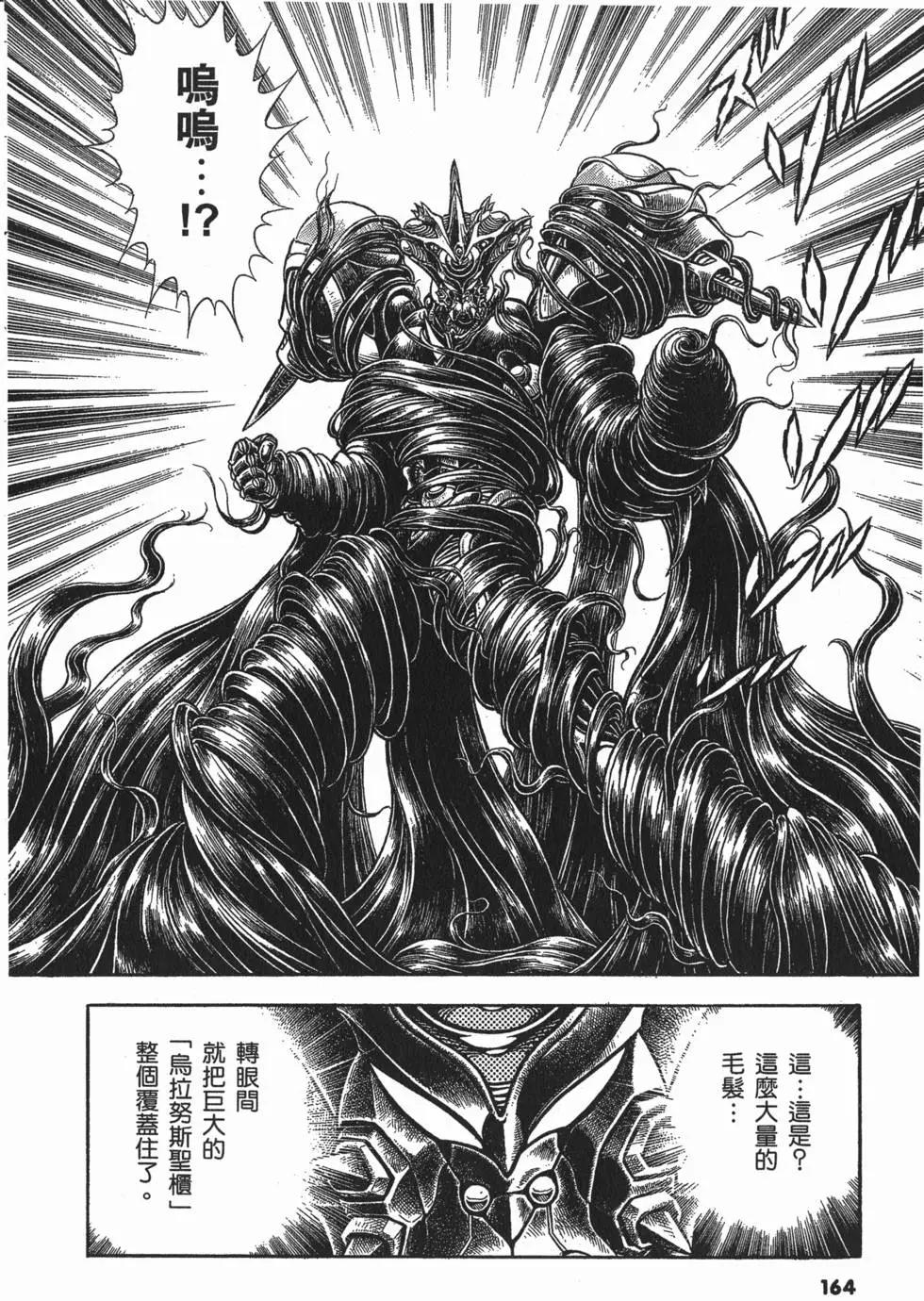 第19卷178