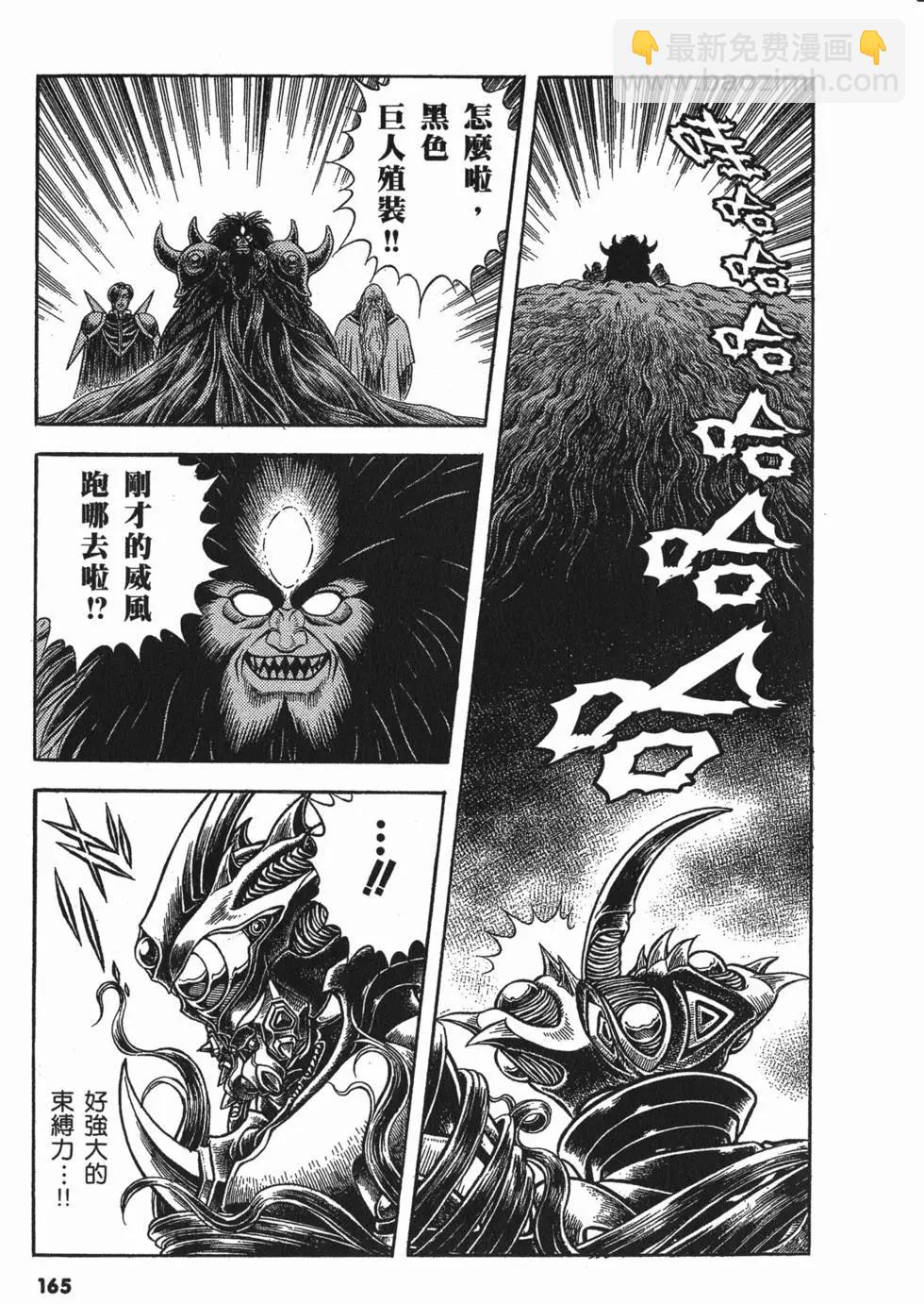 第19卷179
