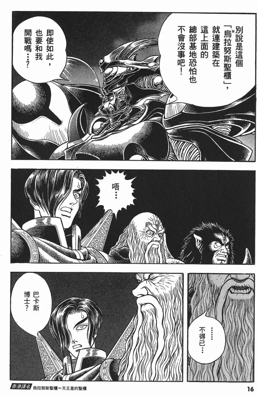 第19卷18