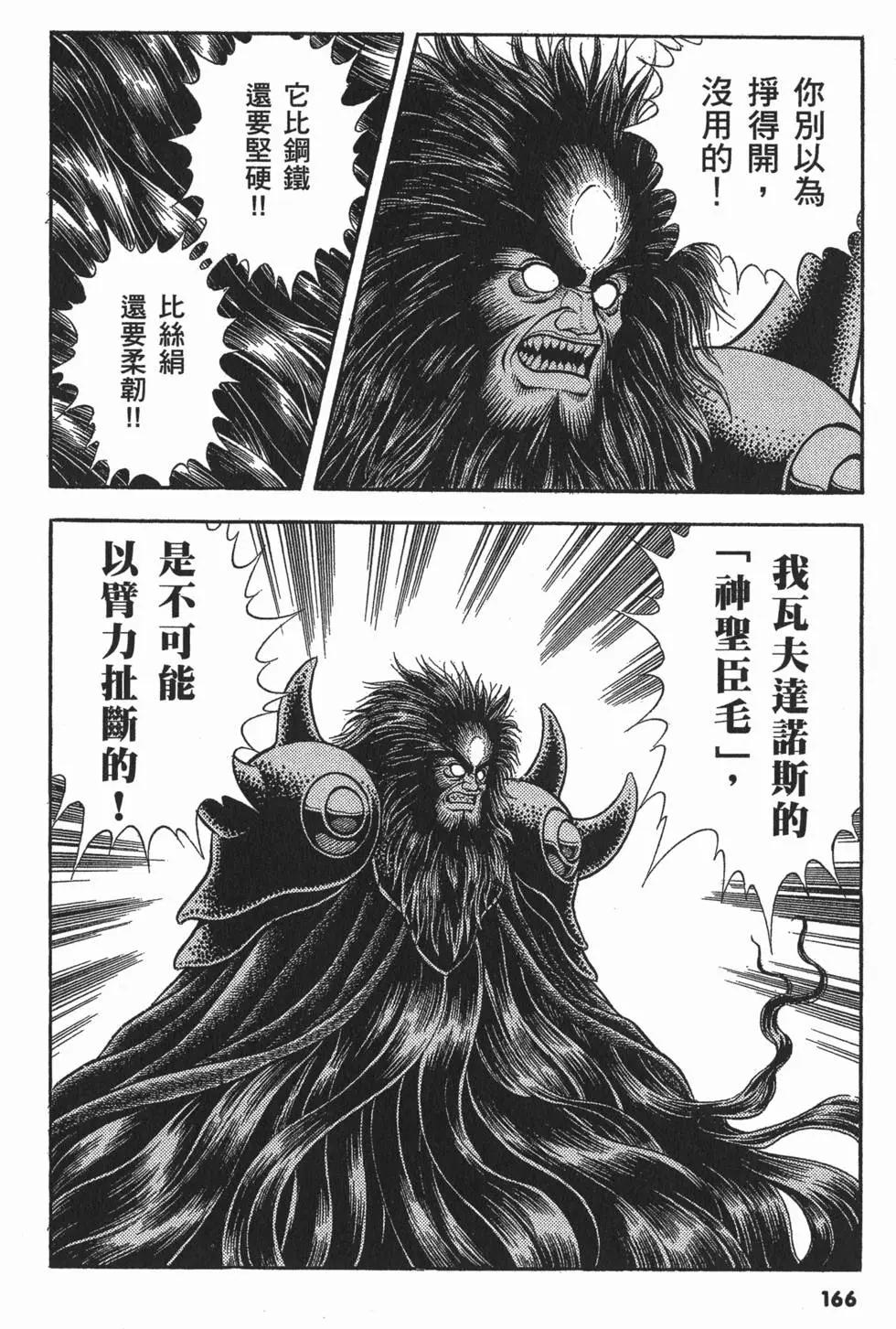 第19卷180