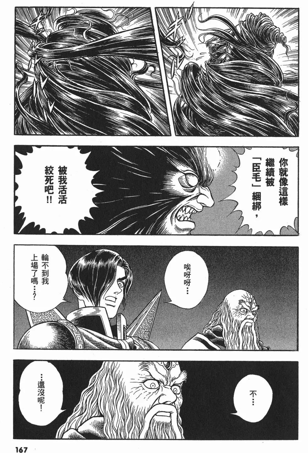 第19卷181