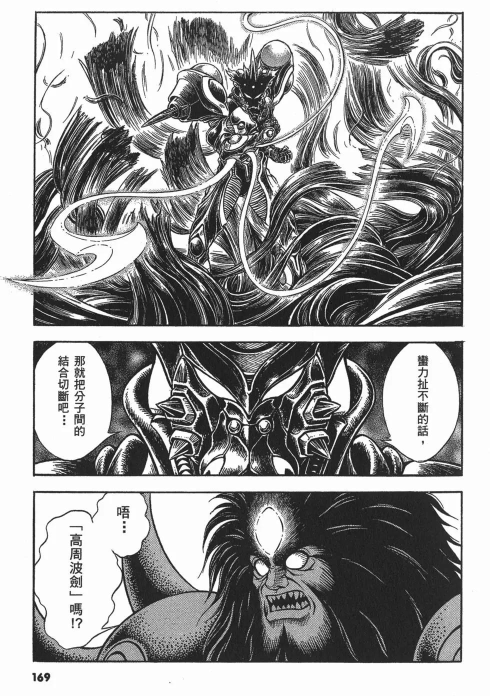 第19卷183