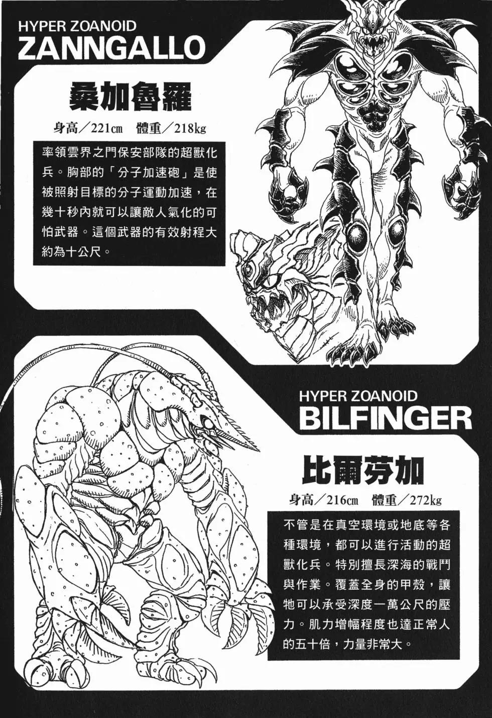 第19卷187