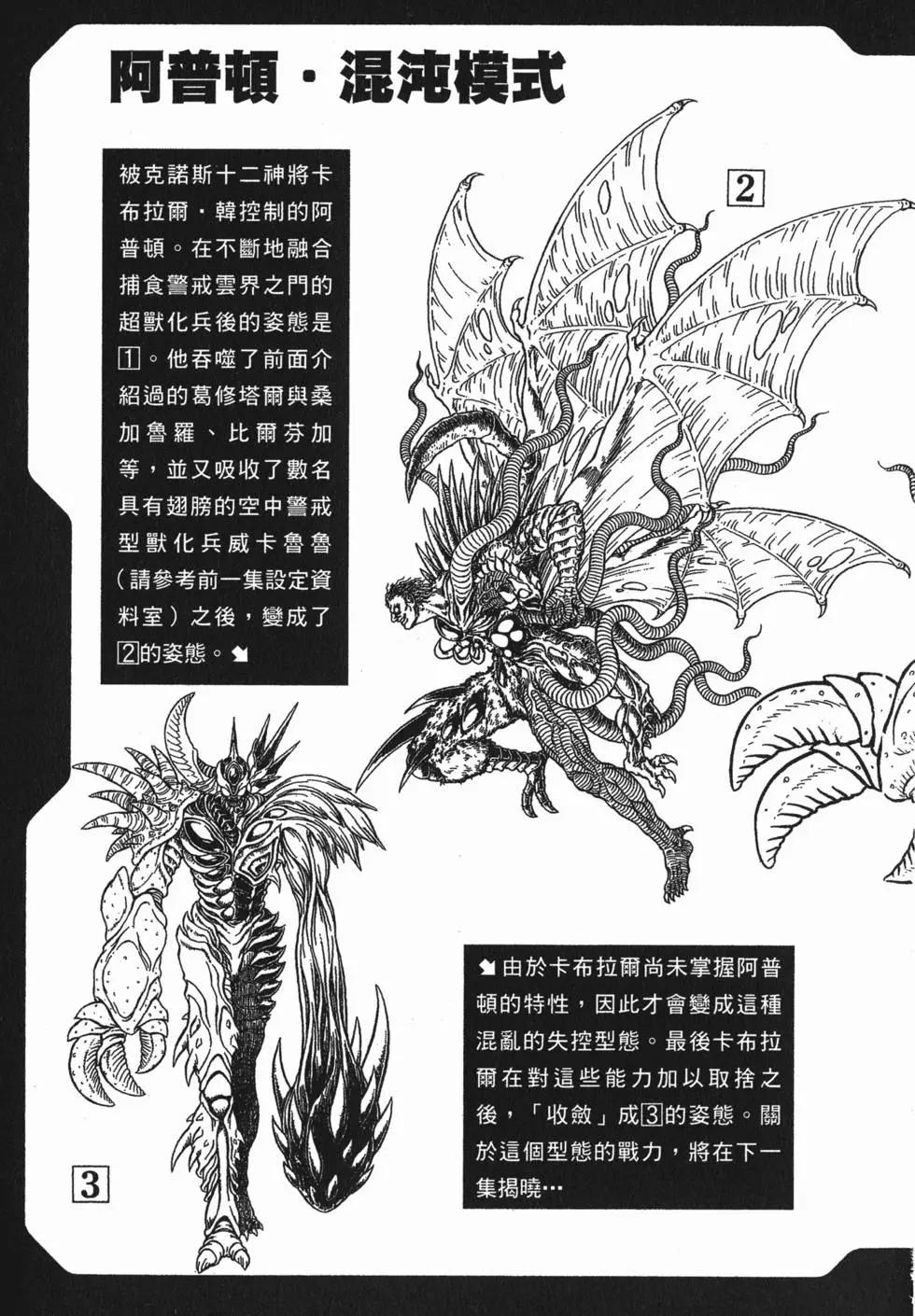 第19卷189