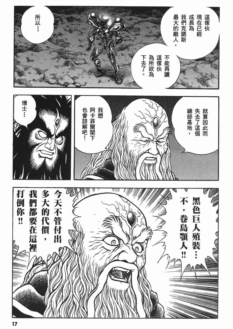第19卷19