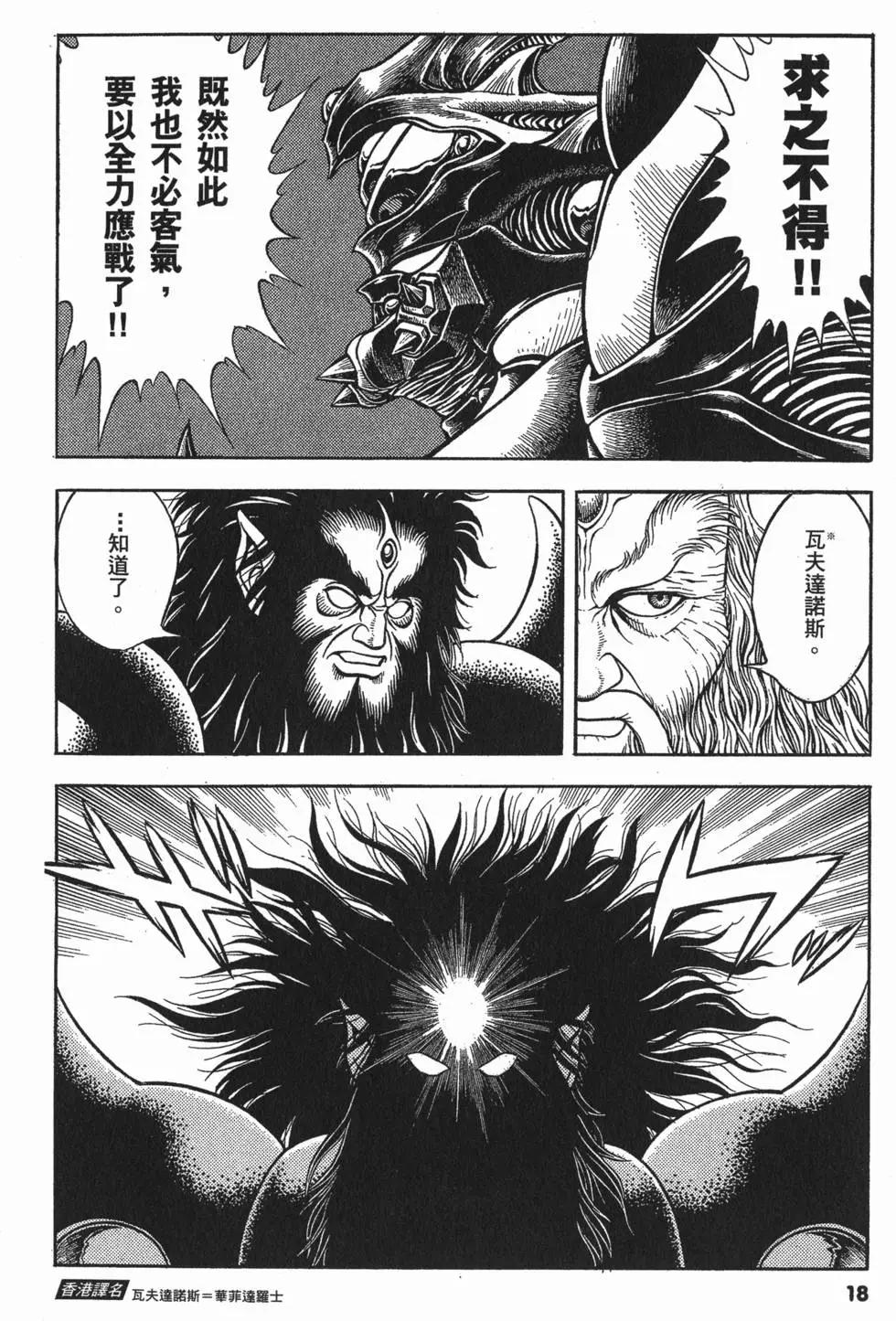 第19卷20