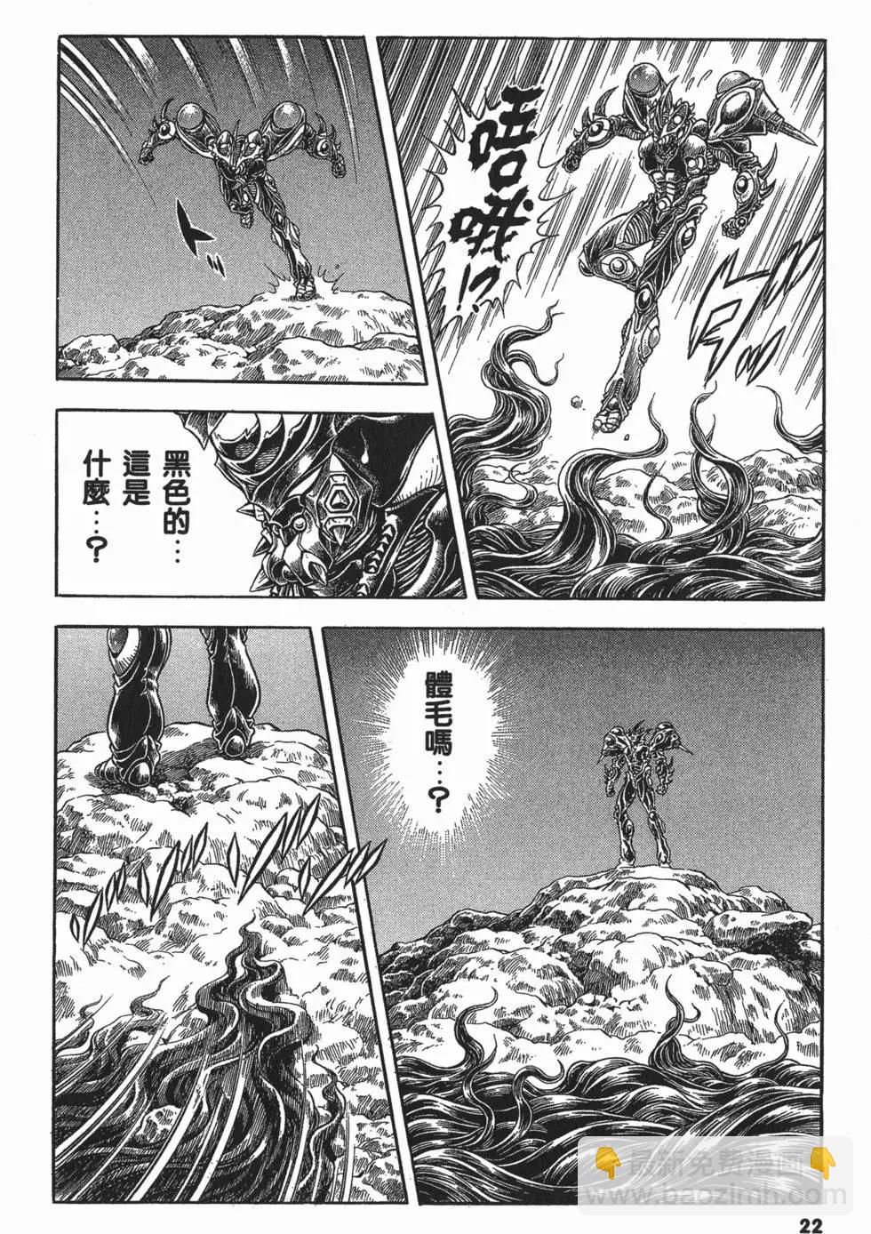第19卷24