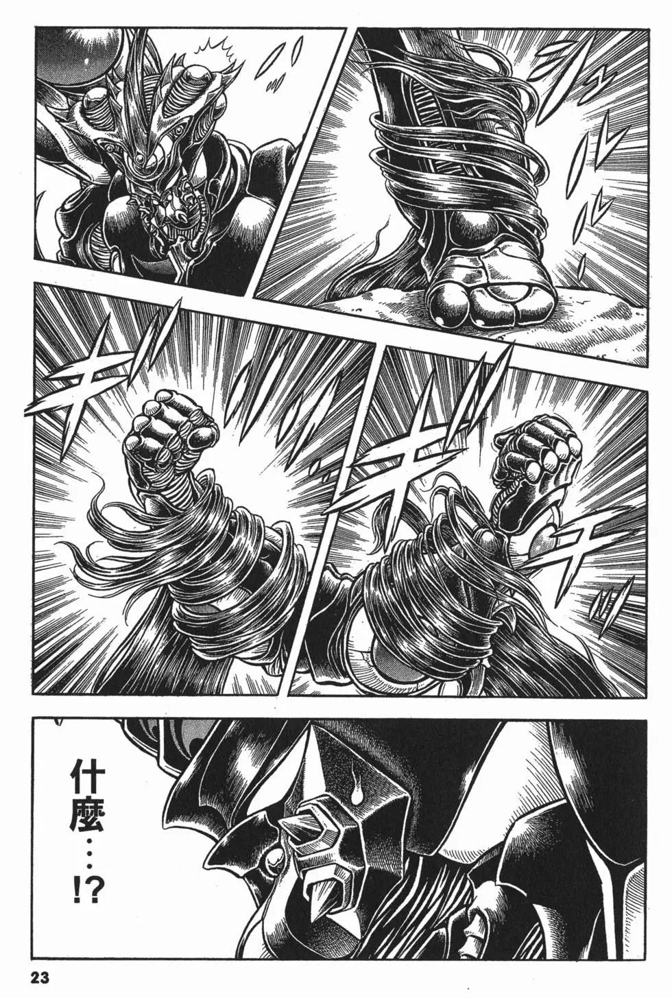 第19卷25