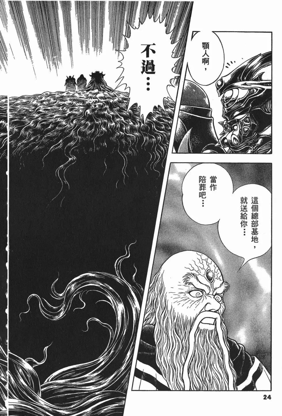第19卷26