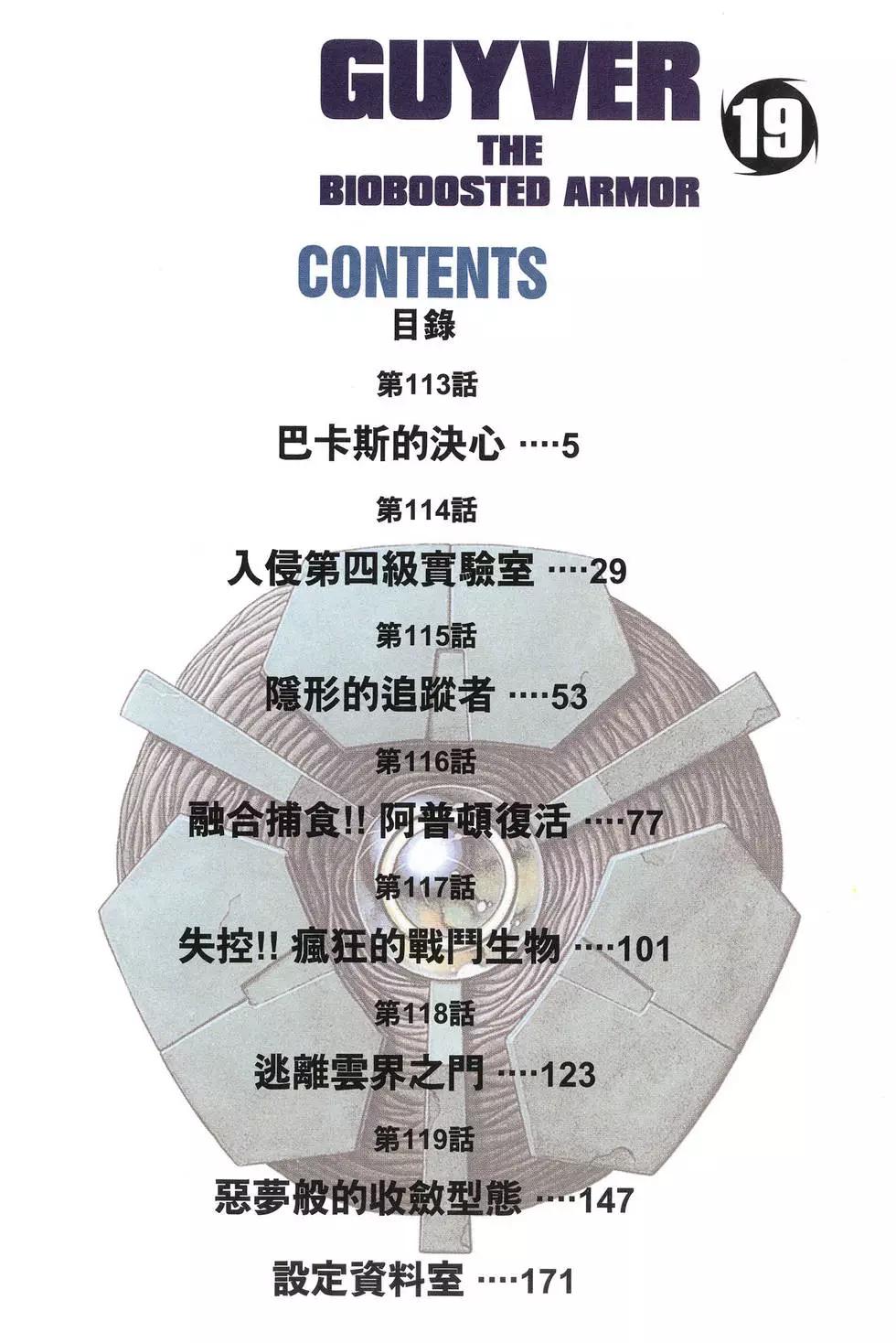 第19卷3