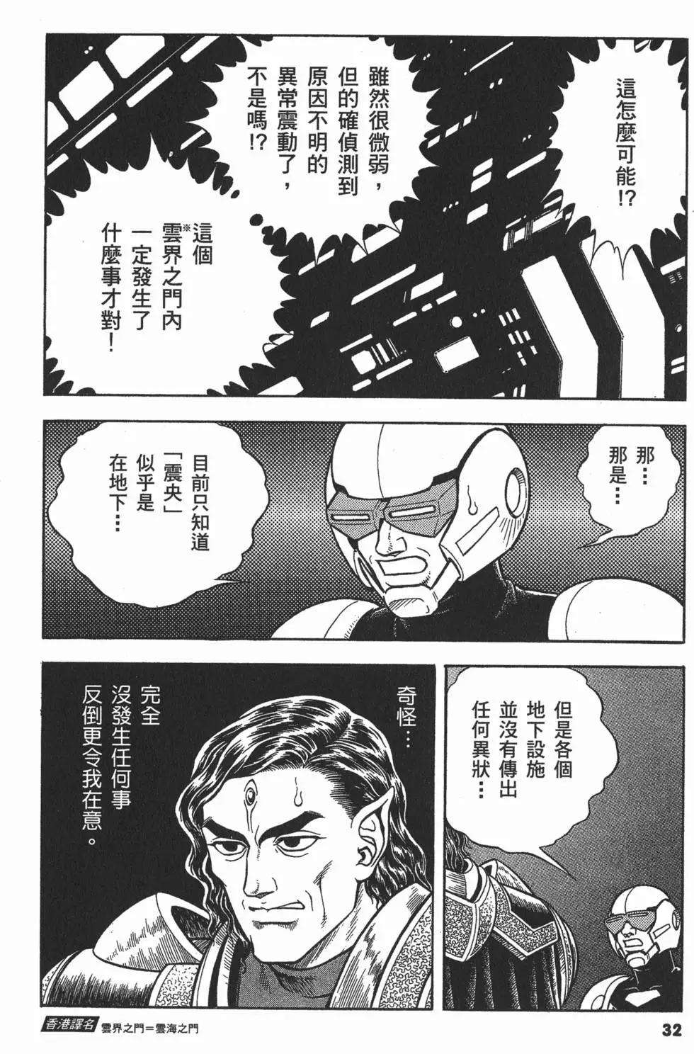 第19卷34