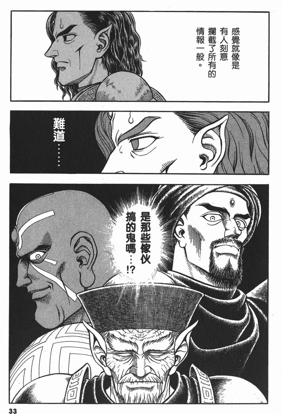第19卷35